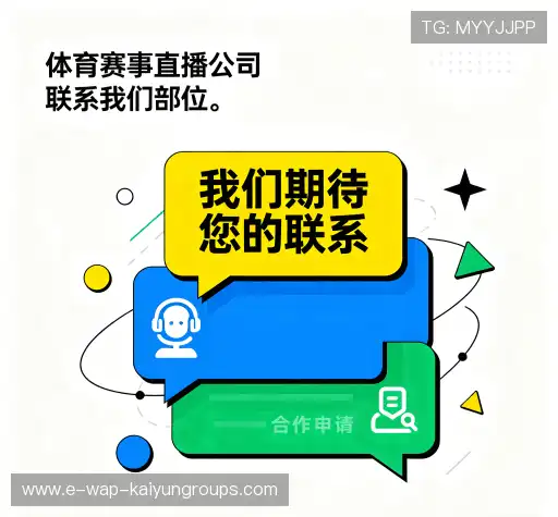 咨询专线